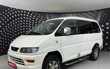 Mitsubishi Delica IV, 2002 год, 1 250 000 рублей, 1 фотография