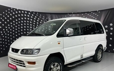 Mitsubishi Delica IV, 2002 год, 1 250 000 рублей, 1 фотография