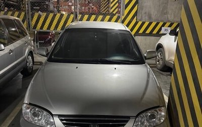 KIA Spectra II (LD), 2008 год, 450 000 рублей, 1 фотография