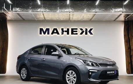 KIA Rio IV, 2018 год, 1 278 000 рублей, 1 фотография