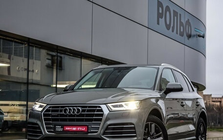 Audi Q5, 2020 год, 3 699 000 рублей, 1 фотография