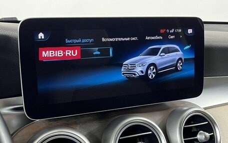 Mercedes-Benz GLC, 2020 год, 4 199 000 рублей, 25 фотография