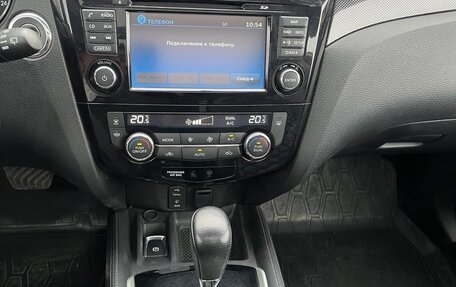 Nissan X-Trail, 2017 год, 1 950 000 рублей, 21 фотография