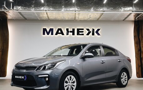 KIA Rio IV, 2018 год, 1 278 000 рублей, 3 фотография