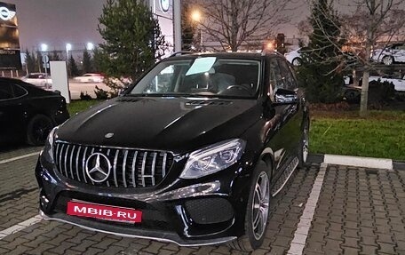 Mercedes-Benz GLE, 2016 год, 4 500 000 рублей, 1 фотография