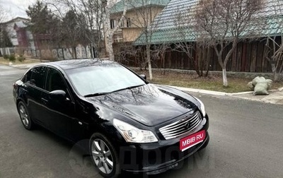 Infiniti G, 2008 год, 1 150 000 рублей, 1 фотография