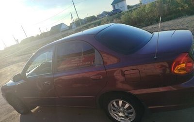 KIA Spectra II (LD), 2006 год, 290 000 рублей, 1 фотография