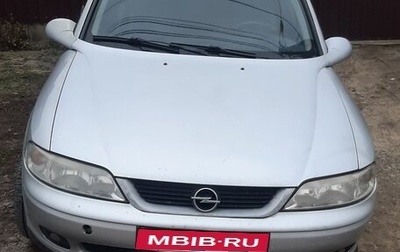 Opel Vectra B рестайлинг, 2001 год, 280 000 рублей, 1 фотография