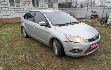 Ford Focus II рестайлинг, 2008 год, 235 000 рублей, 1 фотография