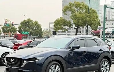 Mazda CX-30 I, 2022 год, 2 077 000 рублей, 1 фотография