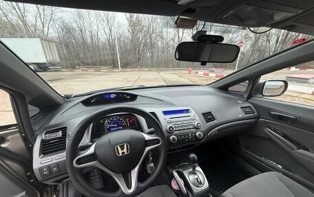 Honda Civic VIII, 2007 год, 695 000 рублей, 1 фотография