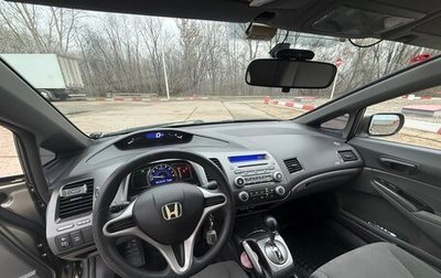 Honda Civic VIII, 2007 год, 695 000 рублей, 1 фотография