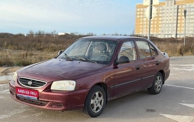 Hyundai Accent II, 2007 год, 150 000 рублей, 1 фотография