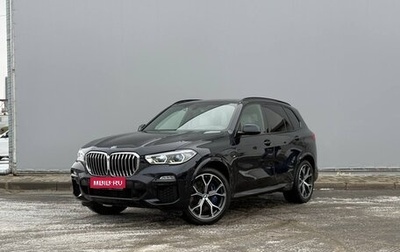 BMW X5, 2020 год, 7 900 000 рублей, 1 фотография