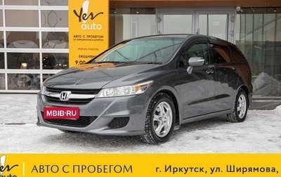 Honda Stream II, 2010 год, 1 159 000 рублей, 1 фотография