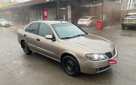 Nissan Almera, 2005 год, 1 фотография