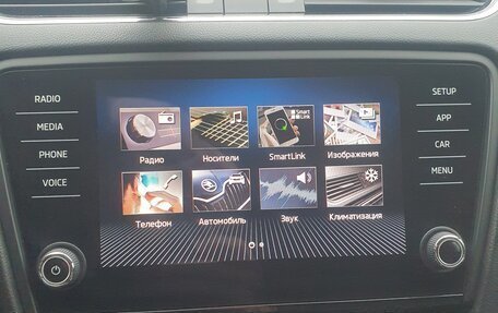 Skoda Octavia, 2018 год, 1 850 000 рублей, 24 фотография