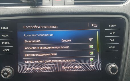 Skoda Octavia, 2018 год, 1 850 000 рублей, 26 фотография