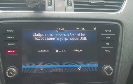 Skoda Octavia, 2018 год, 1 850 000 рублей, 25 фотография