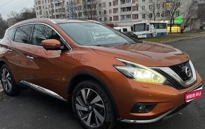 Nissan Murano, 2016 год, 2 690 000 рублей, 1 фотография