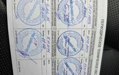 Geely Tugella FY11, 2022 год, 16 фотография