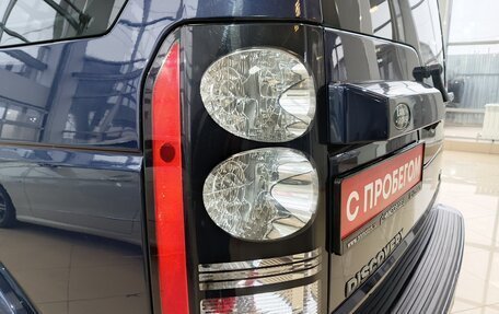 Land Rover Discovery IV, 2014 год, 2 499 000 рублей, 27 фотография