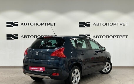 Peugeot 3008 I рестайлинг, 2012 год, 649 000 рублей, 7 фотография