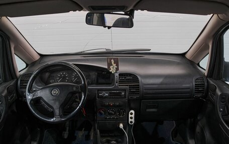 Opel Zafira A рестайлинг, 2004 год, 510 000 рублей, 11 фотография