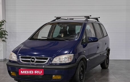 Opel Zafira A рестайлинг, 2004 год, 510 000 рублей, 3 фотография