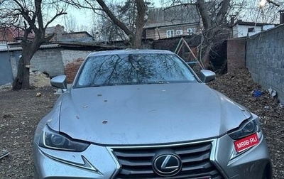 Lexus IS III, 2020 год, 366 500 рублей, 1 фотография