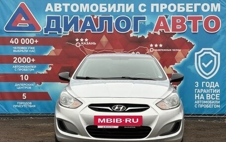Hyundai Solaris II рестайлинг, 2014 год, 799 000 рублей, 7 фотография