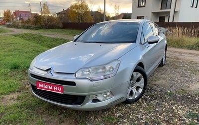 Citroen C5 II, 2010 год, 499 000 рублей, 1 фотография