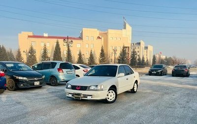 Toyota Corolla, 1999 год, 329 999 рублей, 1 фотография