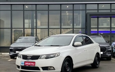 KIA Cerato III, 2012 год, 969 000 рублей, 1 фотография