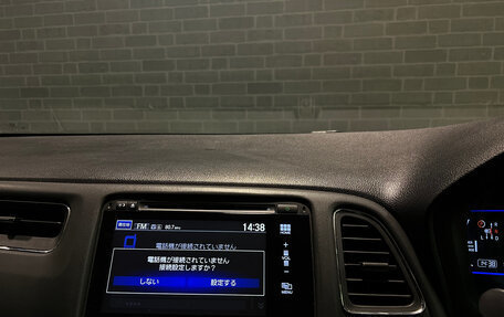 Honda Vezel, 2013 год, 1 340 000 рублей, 13 фотография