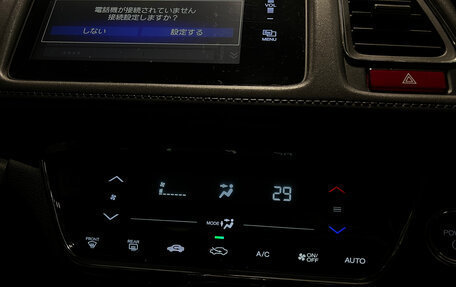 Honda Vezel, 2013 год, 1 340 000 рублей, 14 фотография