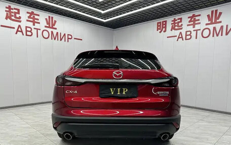 Mazda CX-4, 2022 год, 2 323 000 рублей, 14 фотография