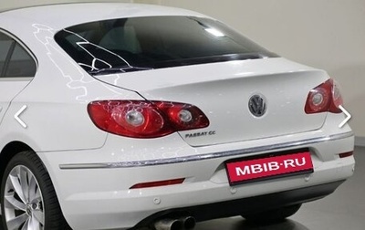 Volkswagen Passat CC I рестайлинг, 2011 год, 1 200 000 рублей, 1 фотография