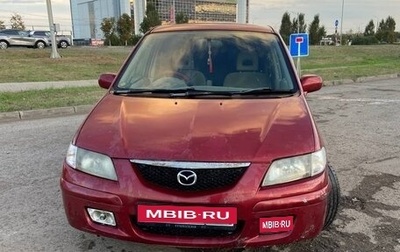 Mazda Premacy III, 2000 год, 99 999 рублей, 1 фотография