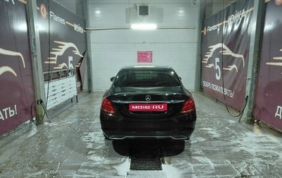 Mercedes-Benz C-Класс, 2014 год, 1 890 000 рублей, 1 фотография