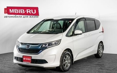 Honda Freed II, 2017 год, 1 475 000 рублей, 1 фотография