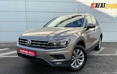 Volkswagen Tiguan II, 2018 год, 2 300 000 рублей, 1 фотография