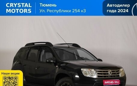 Renault Duster I рестайлинг, 2014 год, 729 000 рублей, 1 фотография