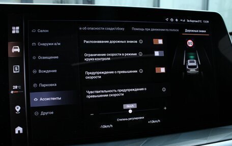 Haval F7, 2024 год, 2 940 000 рублей, 32 фотография