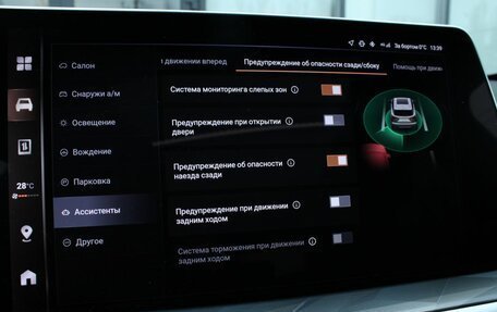 Haval F7, 2024 год, 2 940 000 рублей, 30 фотография