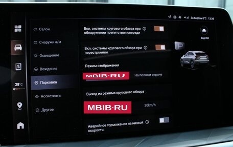 Haval F7, 2024 год, 2 940 000 рублей, 28 фотография