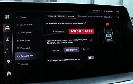 Haval F7, 2024 год, 2 940 000 рублей, 29 фотография