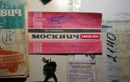 Москвич 2140, 1986 год, 350 000 рублей, 26 фотография