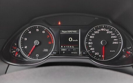 Audi Q5, 2015 год, 1 890 000 рублей, 6 фотография