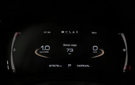 Haval Jolion, 2023 год, 1 849 000 рублей, 13 фотография